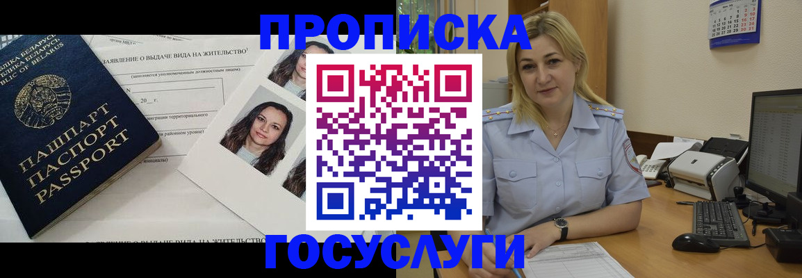 регистрация для школы в Симе